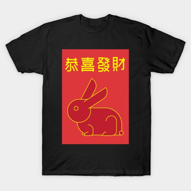 Year of the Rabbit T-Shirt by TheRatbagCo